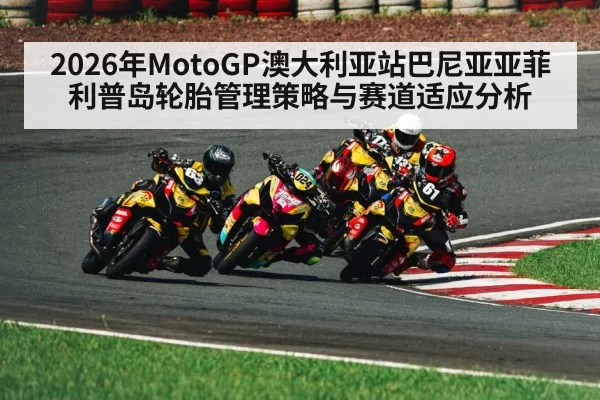 motorcycle racing cornering